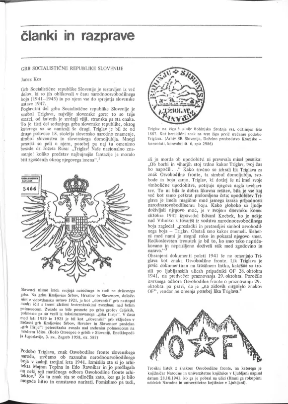 Grb Socialistične republike Slovenije