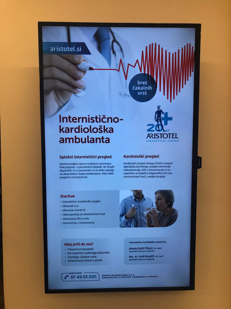 Oglasni sistem Aristotel