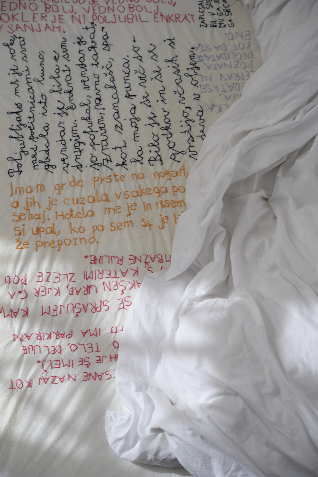 Nataša Skušek |POSTELJA