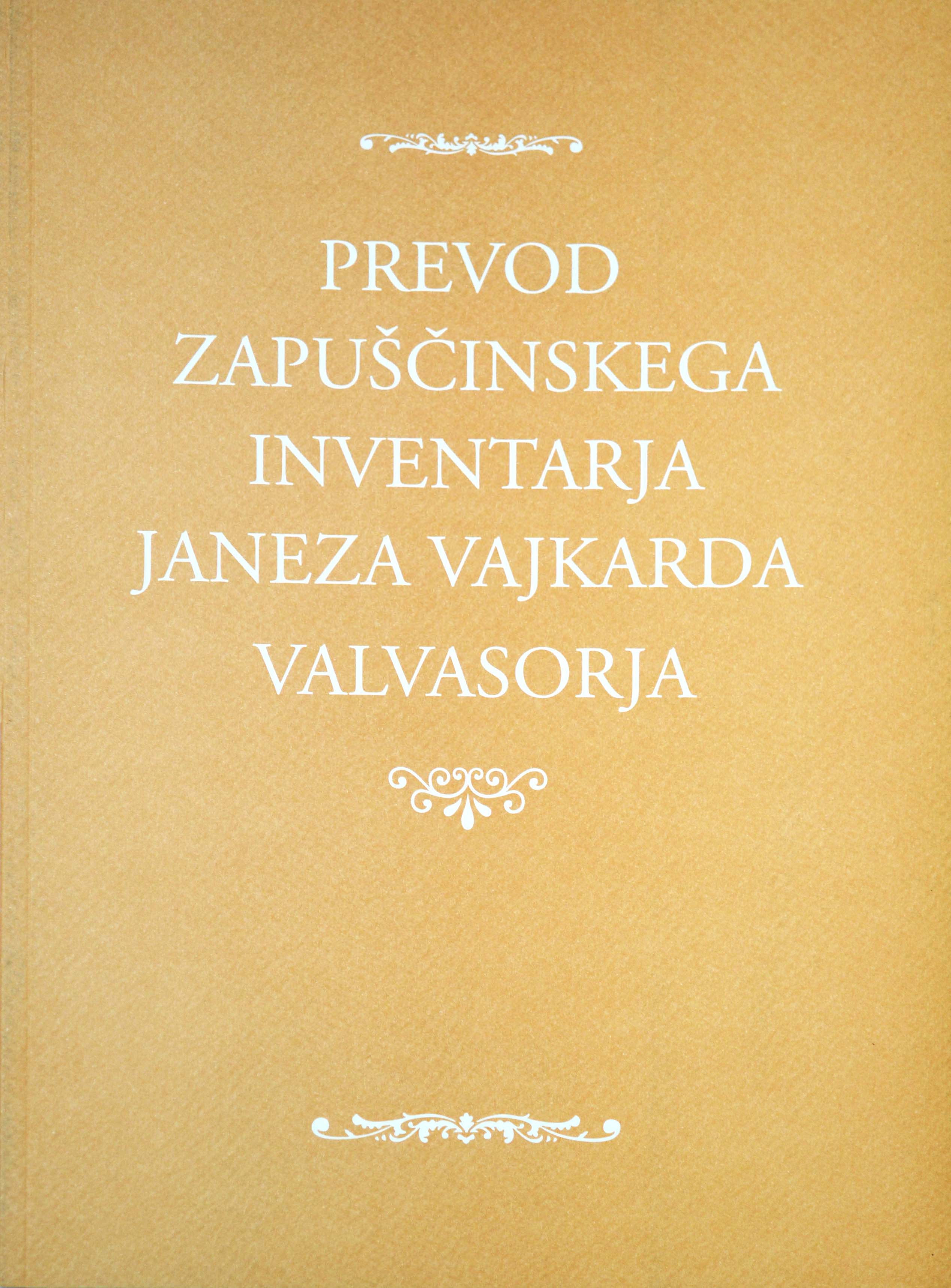 Muzejska trgovina