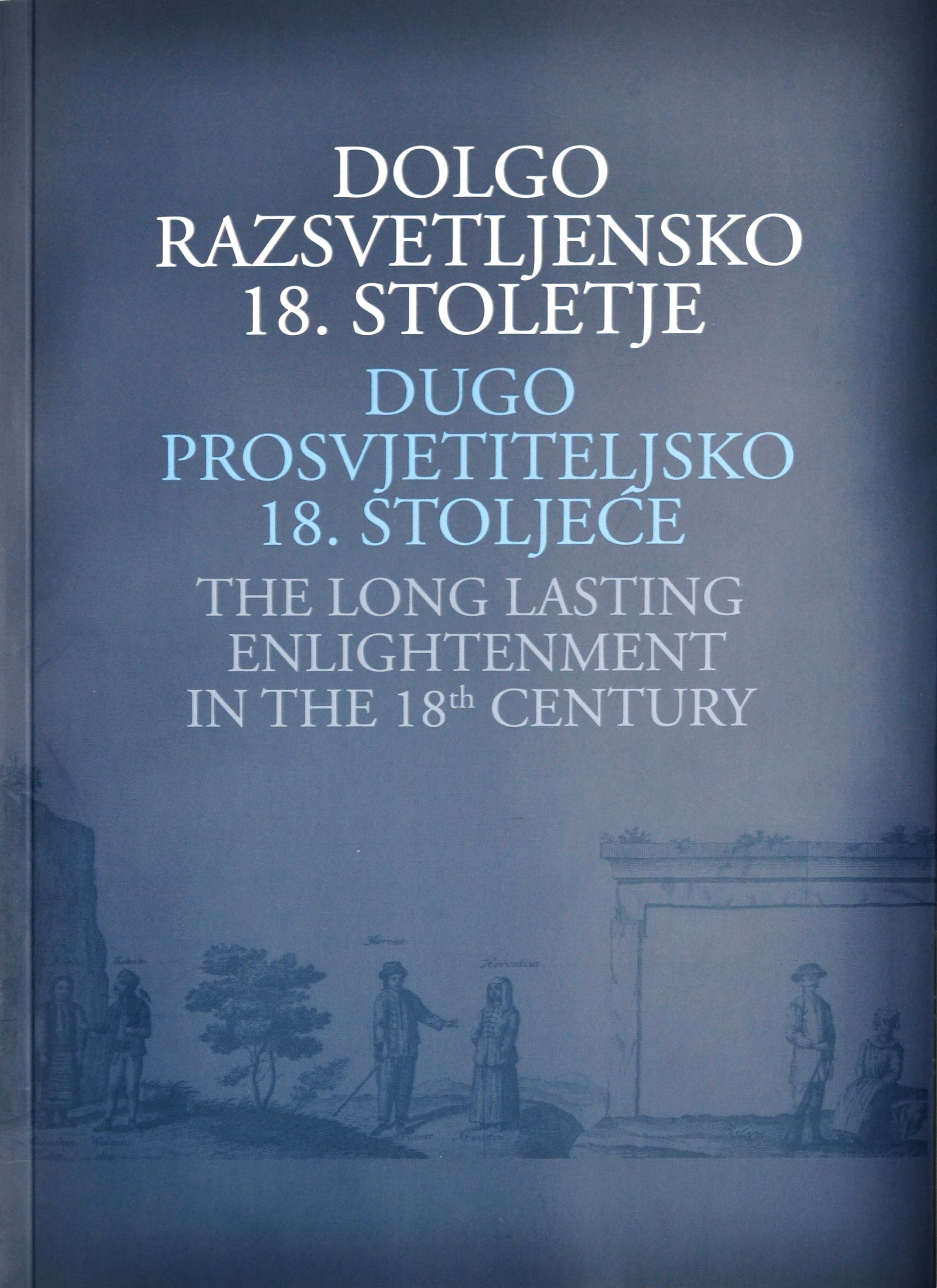 Muzejska trgovina