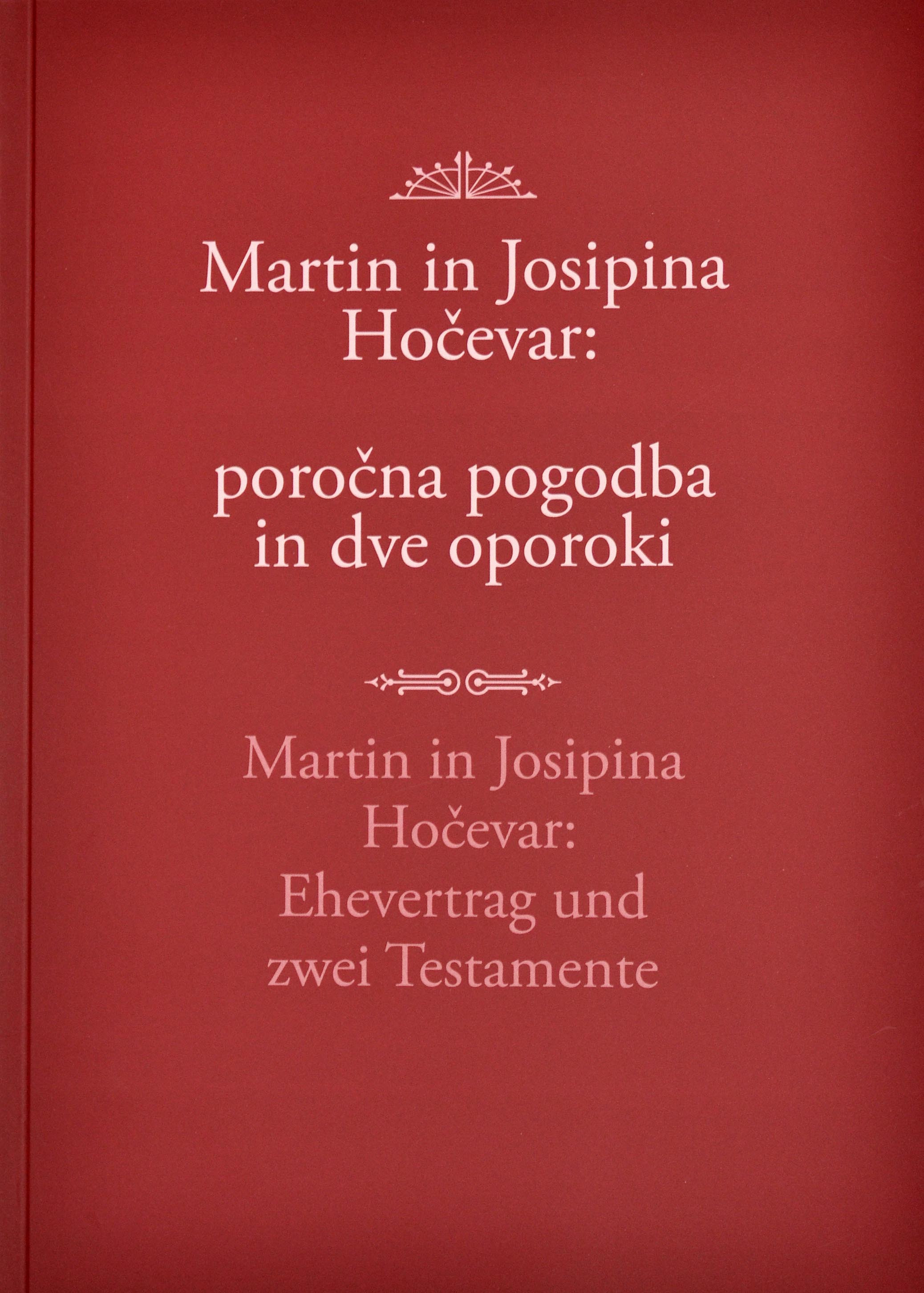 Muzejska trgovina