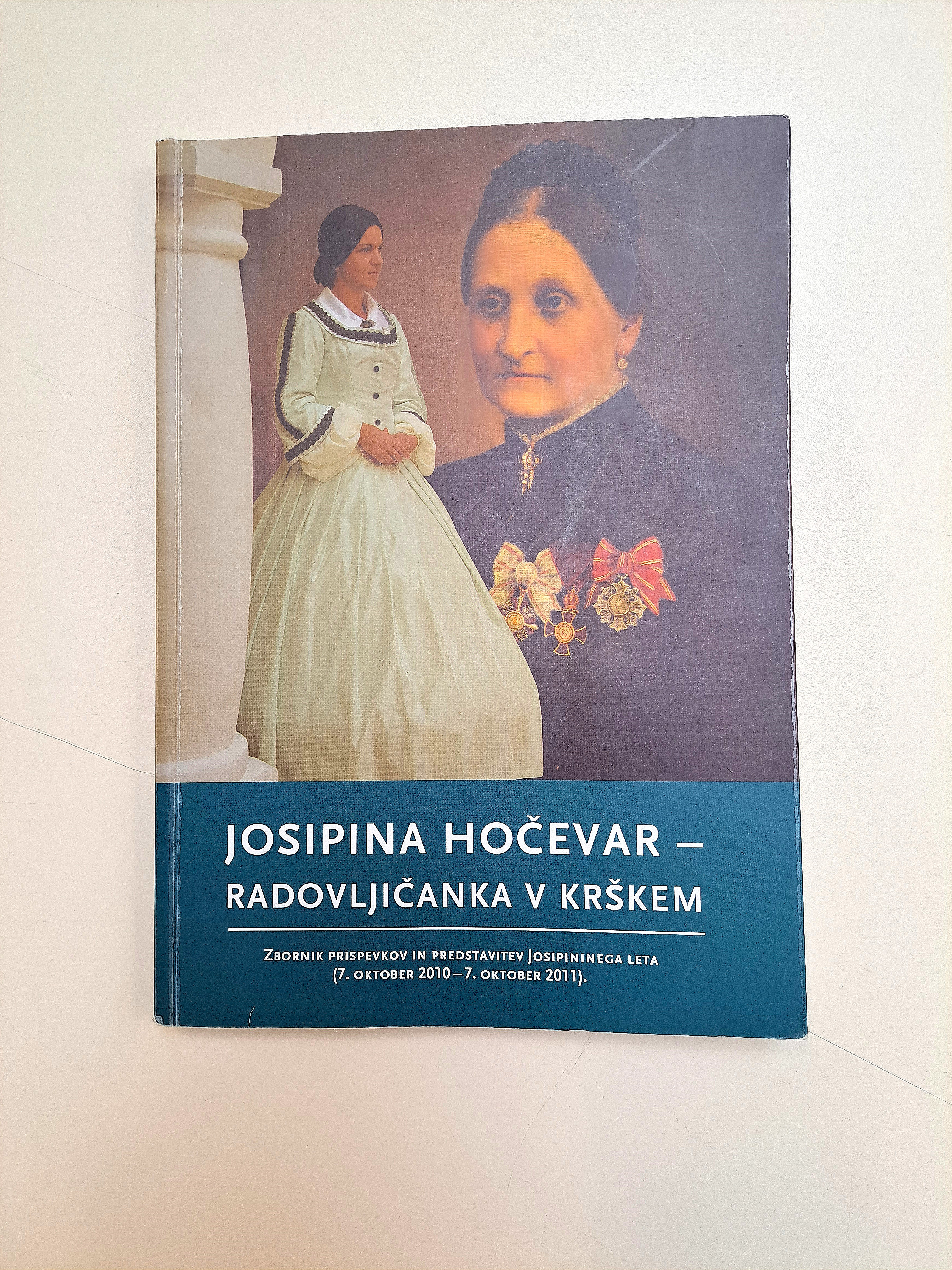 Muzejska trgovina