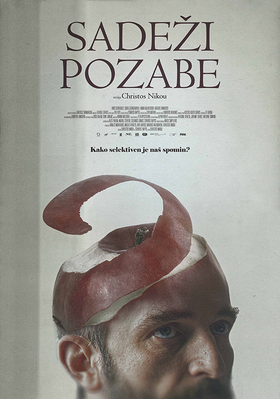 Sadež pozabe