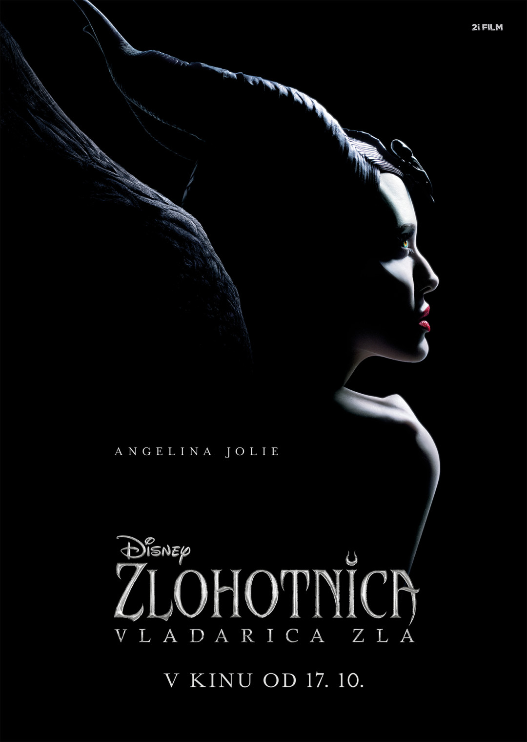 Zlohotnica: vladarica zla