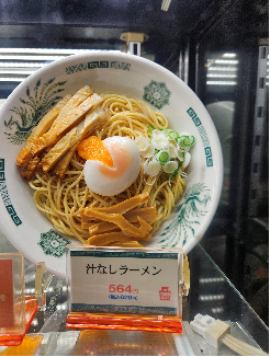 V deželi vzhajajočega sonca