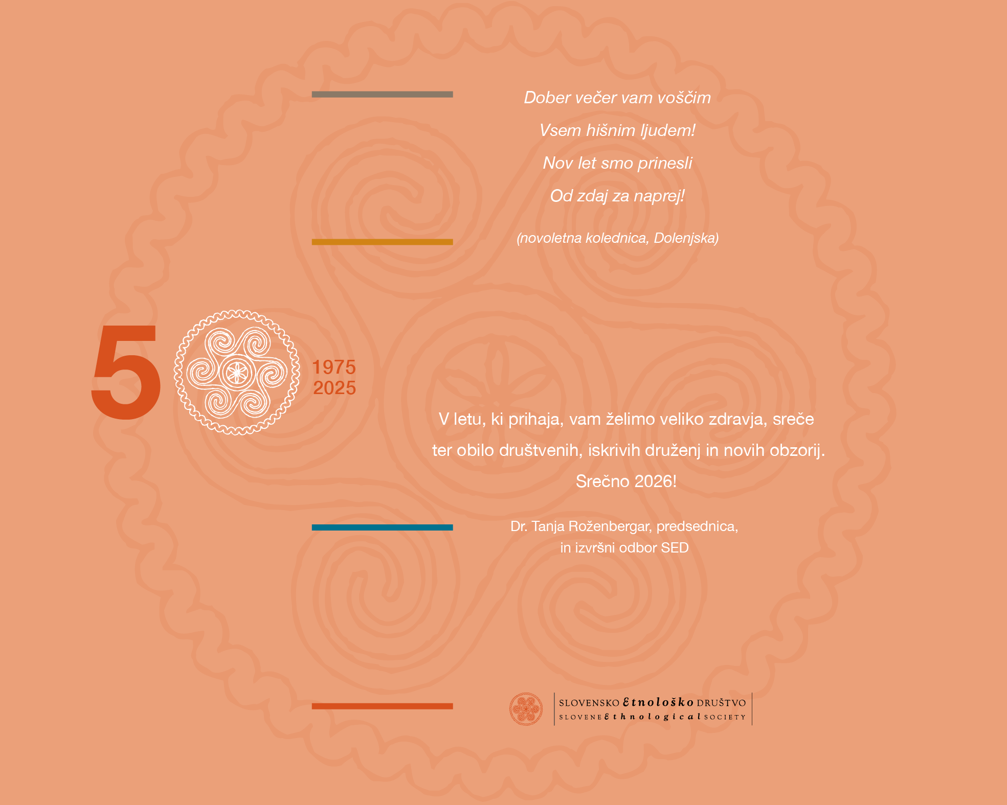 Praznično voščilo 2025