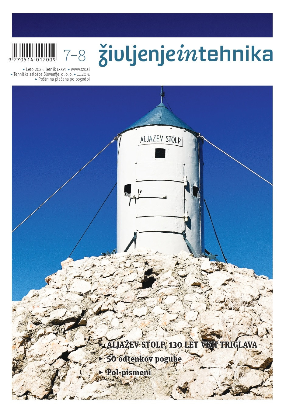 Življenje in tehnika 07-08/25