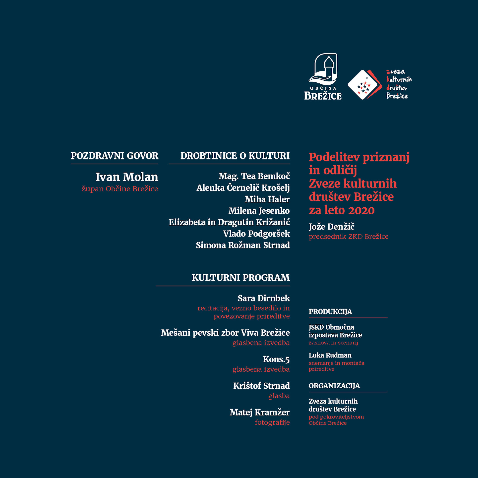 Osrednja slovesnost Občine Brežice ob slovenskem kulturnem prazniku