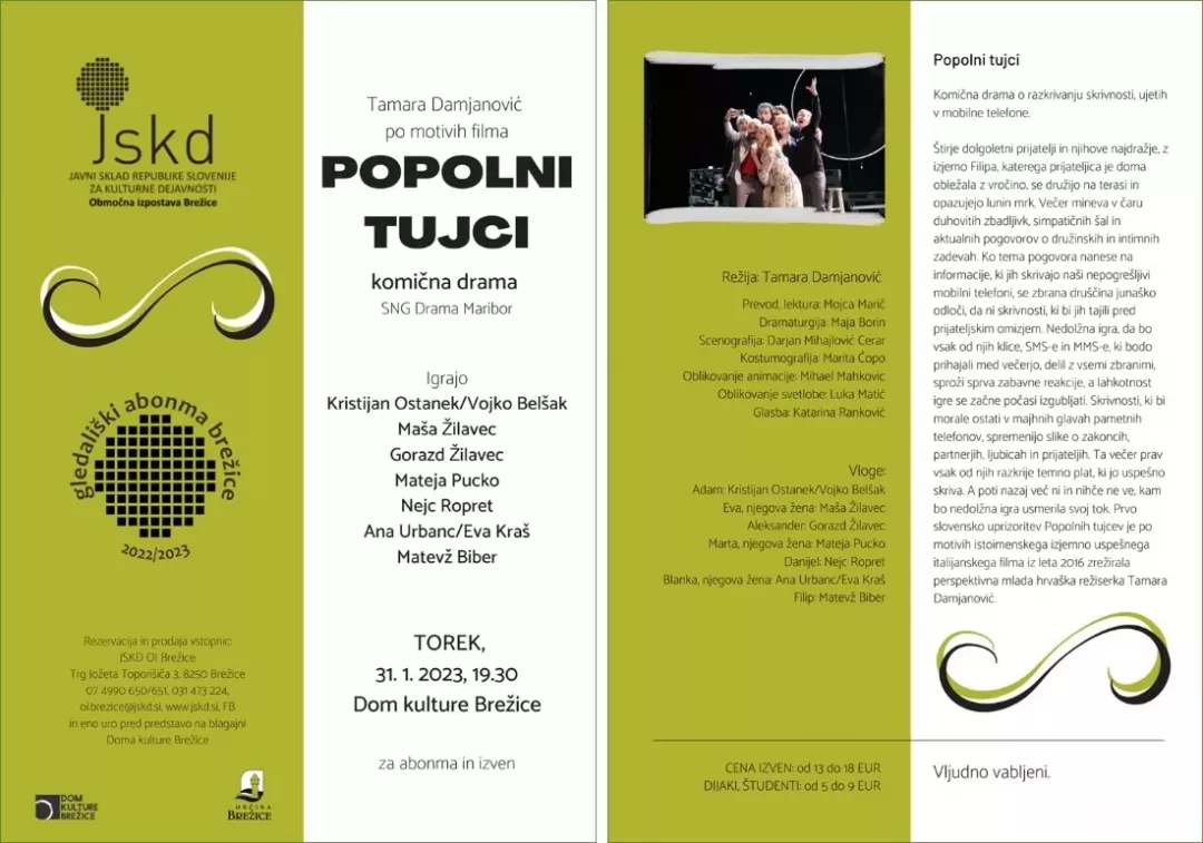 Komična drama: Popolni tujci